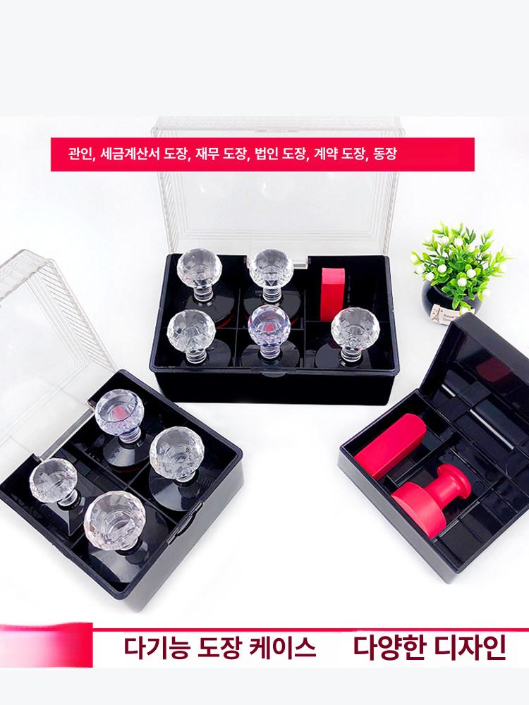 휴대용 도장케이스 직인수납통 인감보관함 법인인장함 명판함 스탬프박스 - 상세 이미지 5