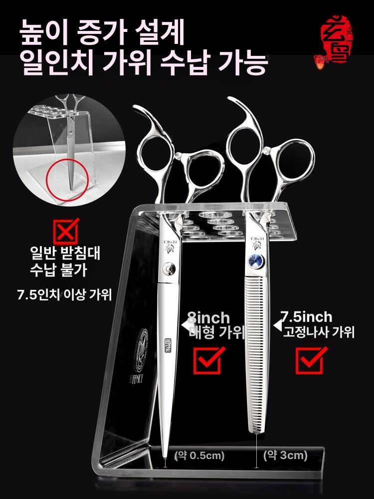 애견미용 강아지 가위꽂이 전문가용 파우치 가죽 이민 케이스 도구꽂이 가방 미용가위 - 상세 이미지 4