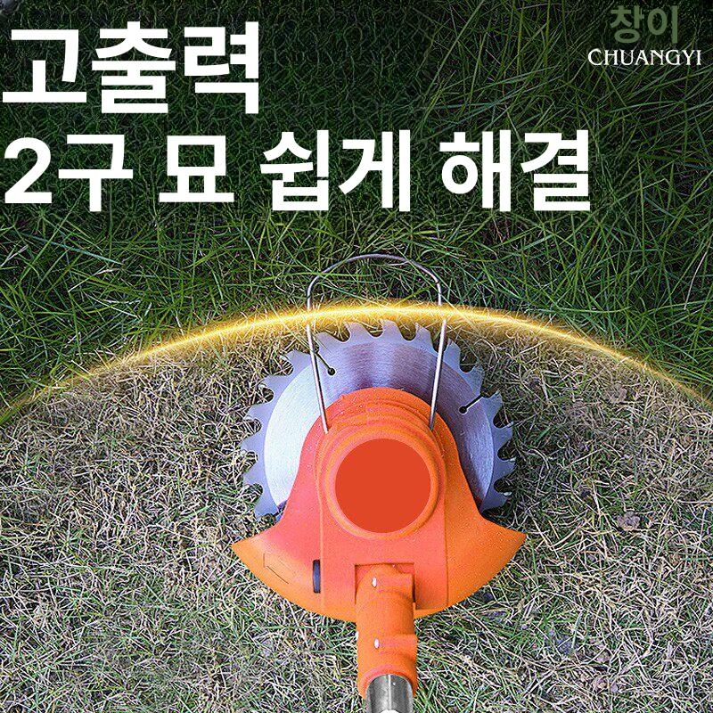 무선 제초기 충전식 21V 전기 관리기 예초기 전정기 독일 바이오매스 컷터기 - 상세 이미지 2