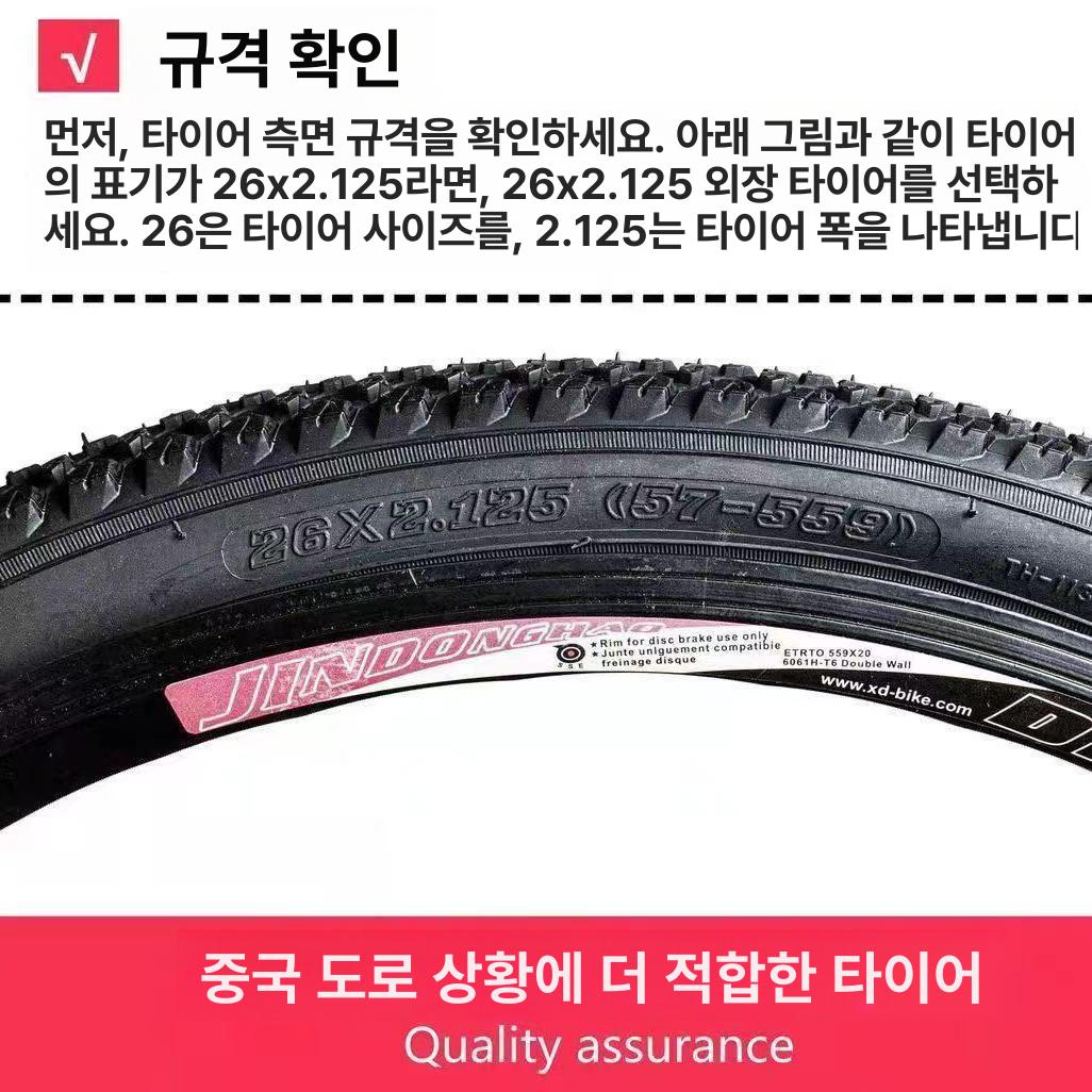 바퀴 교체 자전거 휠 광폭 마그네슘 알루미늄 큰 인치 자전거바퀴 휠셋 전륜 브크 정비 - 상세 이미지 4