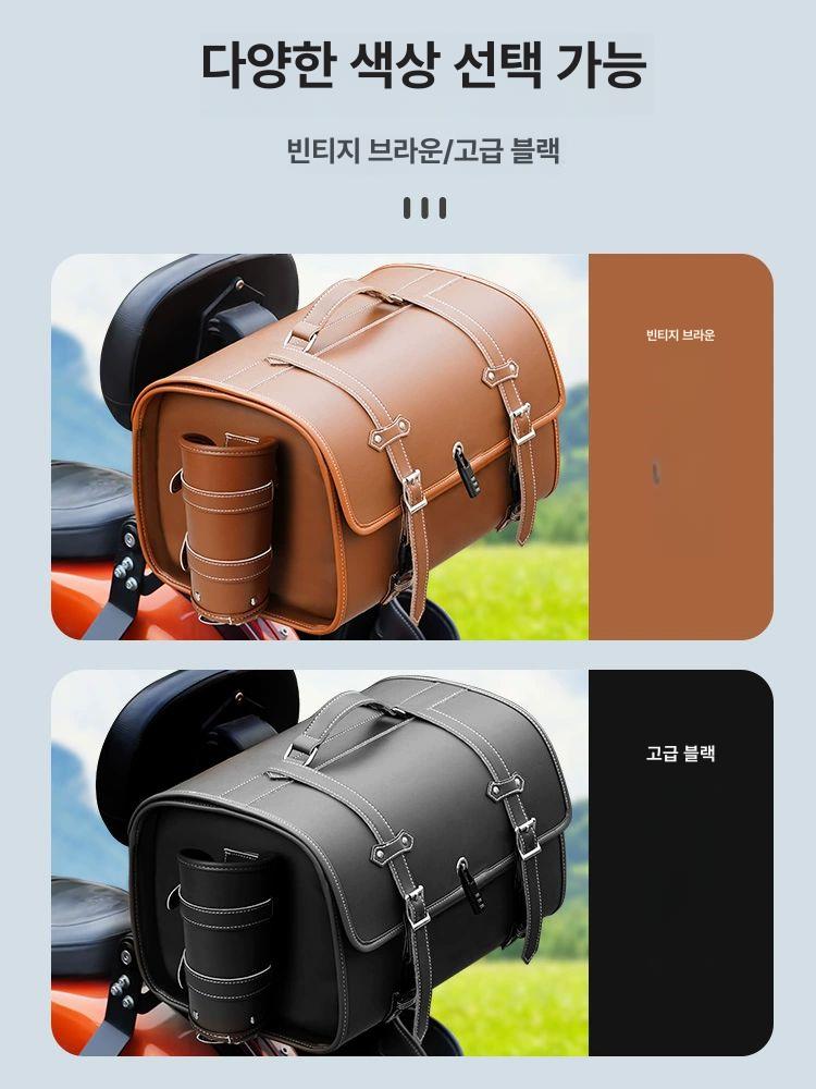 스쿠터 시트백 오토바이 브라운 가죽 리어백 캐리어 수납박스 트렁크 라이더 - 상세 이미지 4