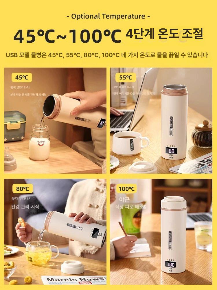 차량용 전기포트 캠핑 여행 휴대용 보온컵 히팅 텀블러 차박용품 - 상세 이미지 2