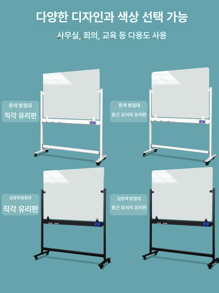 강화유리 보드판 이동식 화이트 마그네틱 보드 사무용 회의실 칠판 글라스 - 상세 이미지 5