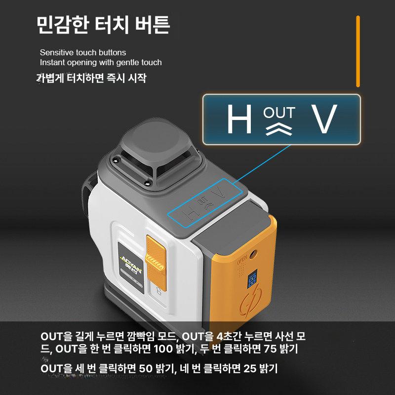 4d 레벨기 수평기 거치대 삼각대 그린 바닥 세트 최신형 져 자동 밝기 - 상세 이미지 3