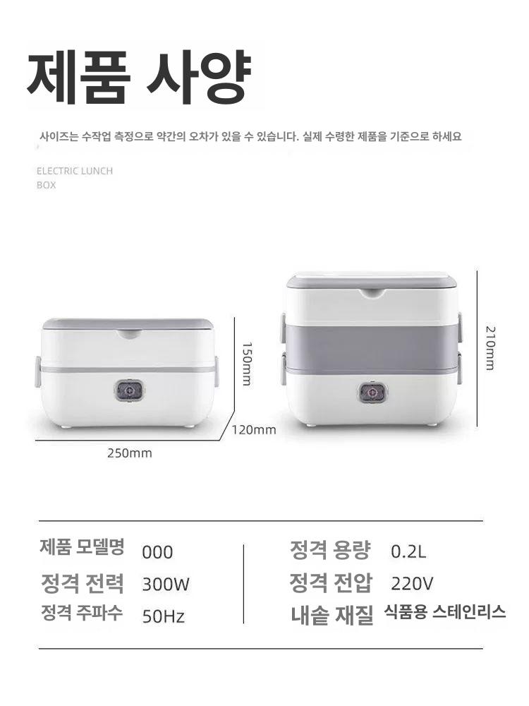 전기 스팀 가열 도시락 보온 도시락통 스텐 휴대용 직장인 학생 발열 밥통 - 상세 이미지 5