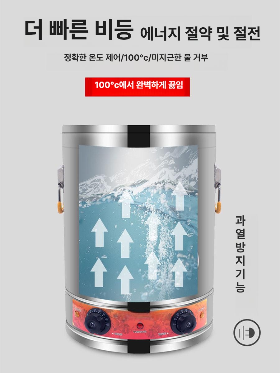 업소용 대형 전기솥 온열 레스토랑 취반기 급식실 뷔페 국통 솥 국솥 식당 밥통 틸팅 밥솥 - 상세 이미지 4