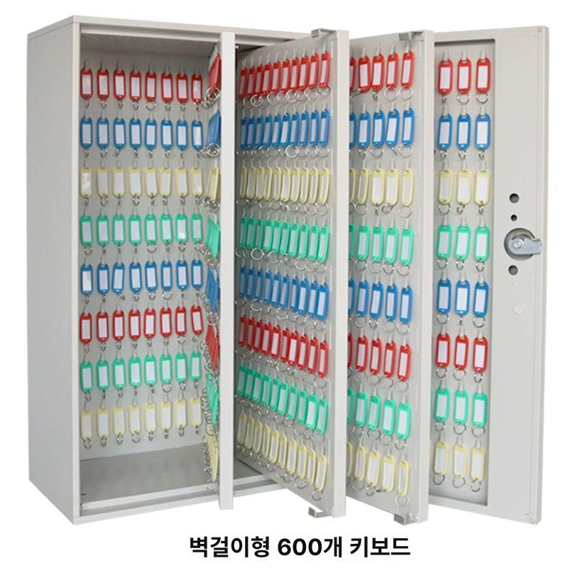 열쇠보관함 키박스 금고 방수 잠금 야외 캐비닛 키홀더 벽걸이 슬롯 - 상세 이미지 5