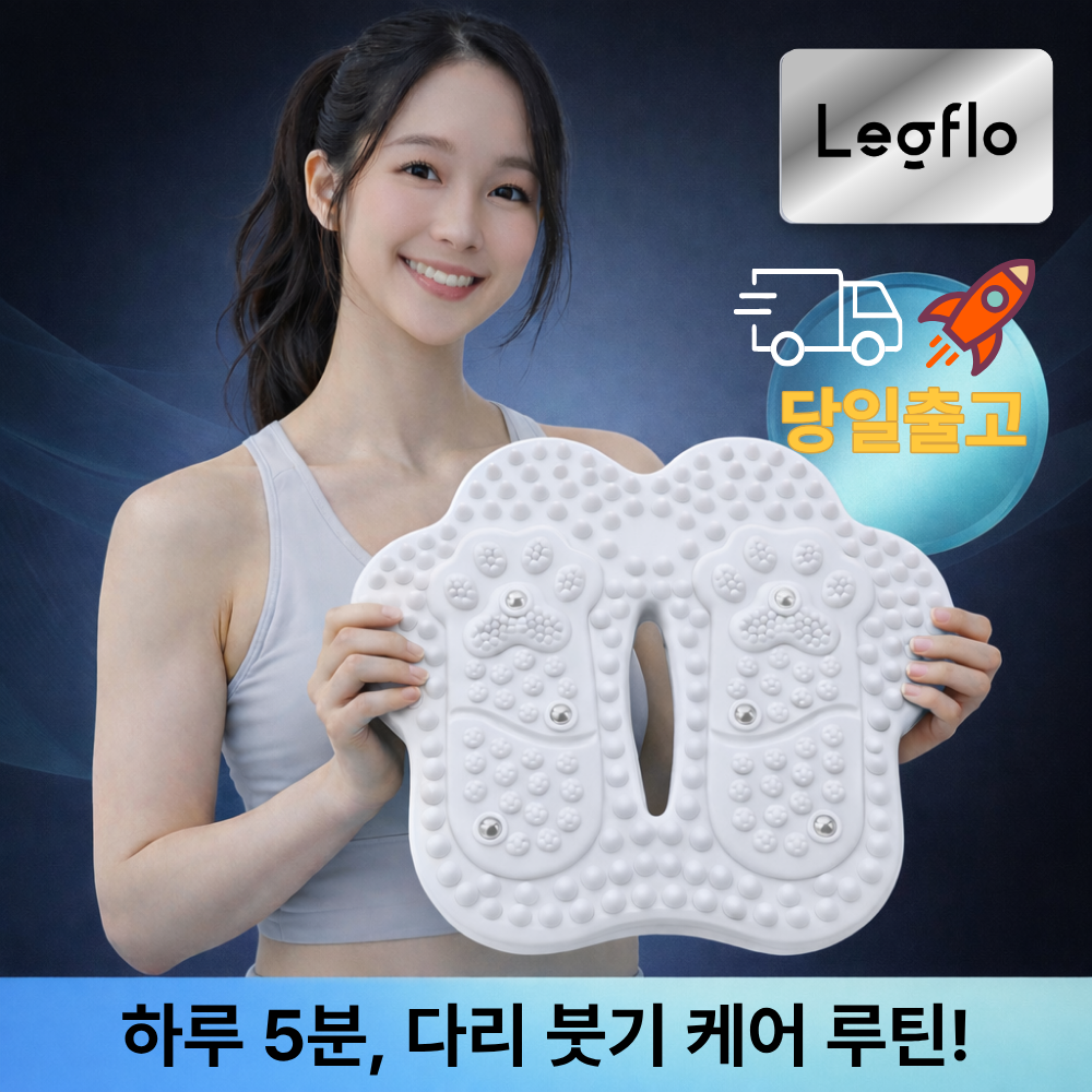 발지압 스텝퍼 혈지압 바운스 에어번 스텝퍼 젤리스텝 그레이