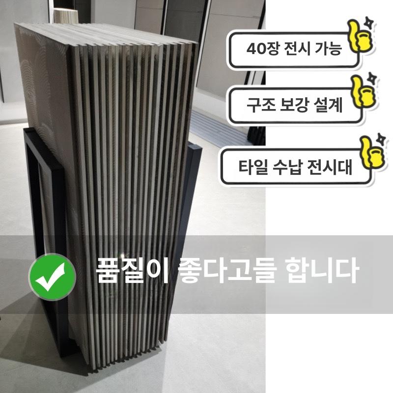 타일 전시대 철제 앵글 인테리어 랙 거치대 플레이트 매장용 견본대 - 상세 이미지 5