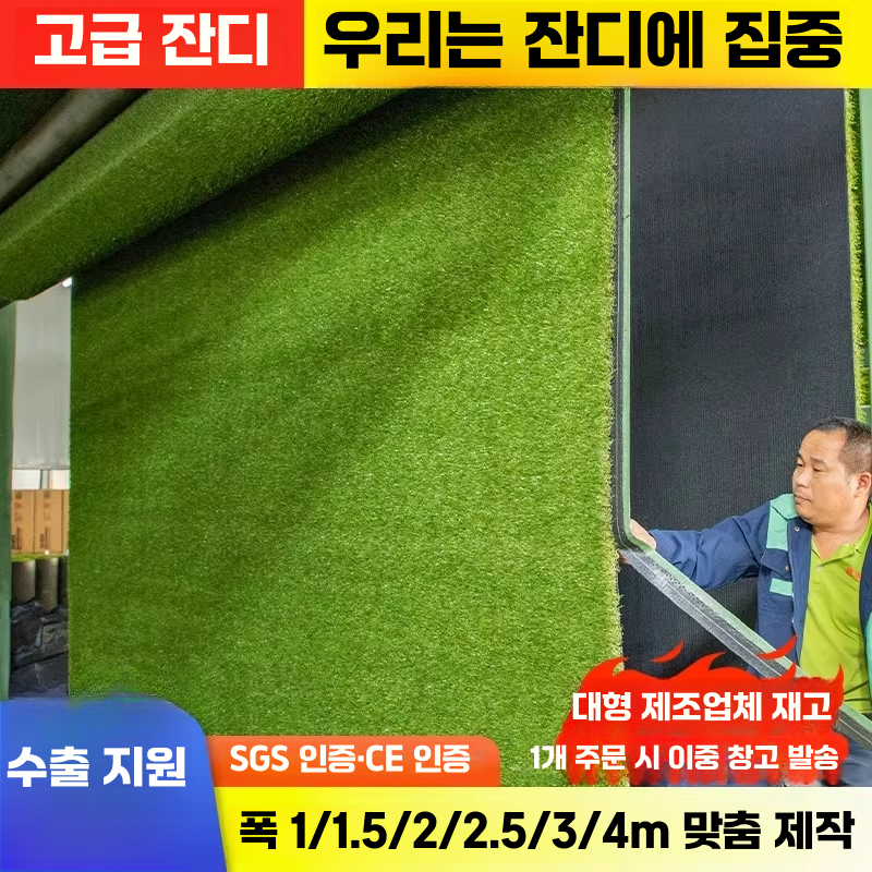 대형 인조 잔디 야외 베란다 테라스 매트 골프 연습 발판 - 상세 이미지 3