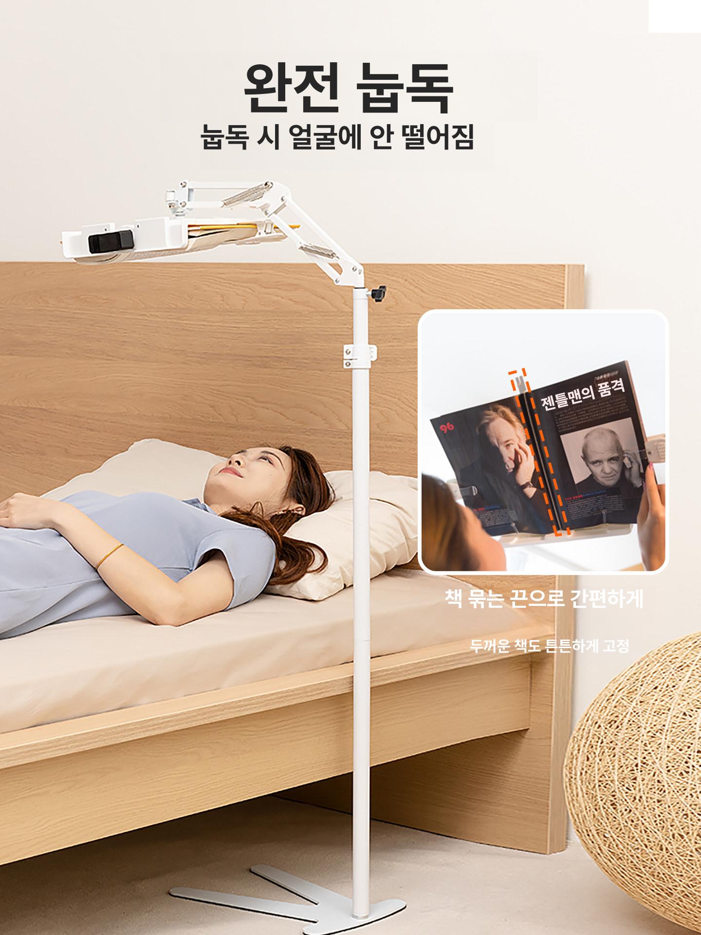이동 침대 책읽기 접이식 거치대 조절 승강 머리맡 누워서 가능 태블릿 소파 독서 - 상세 이미지 2