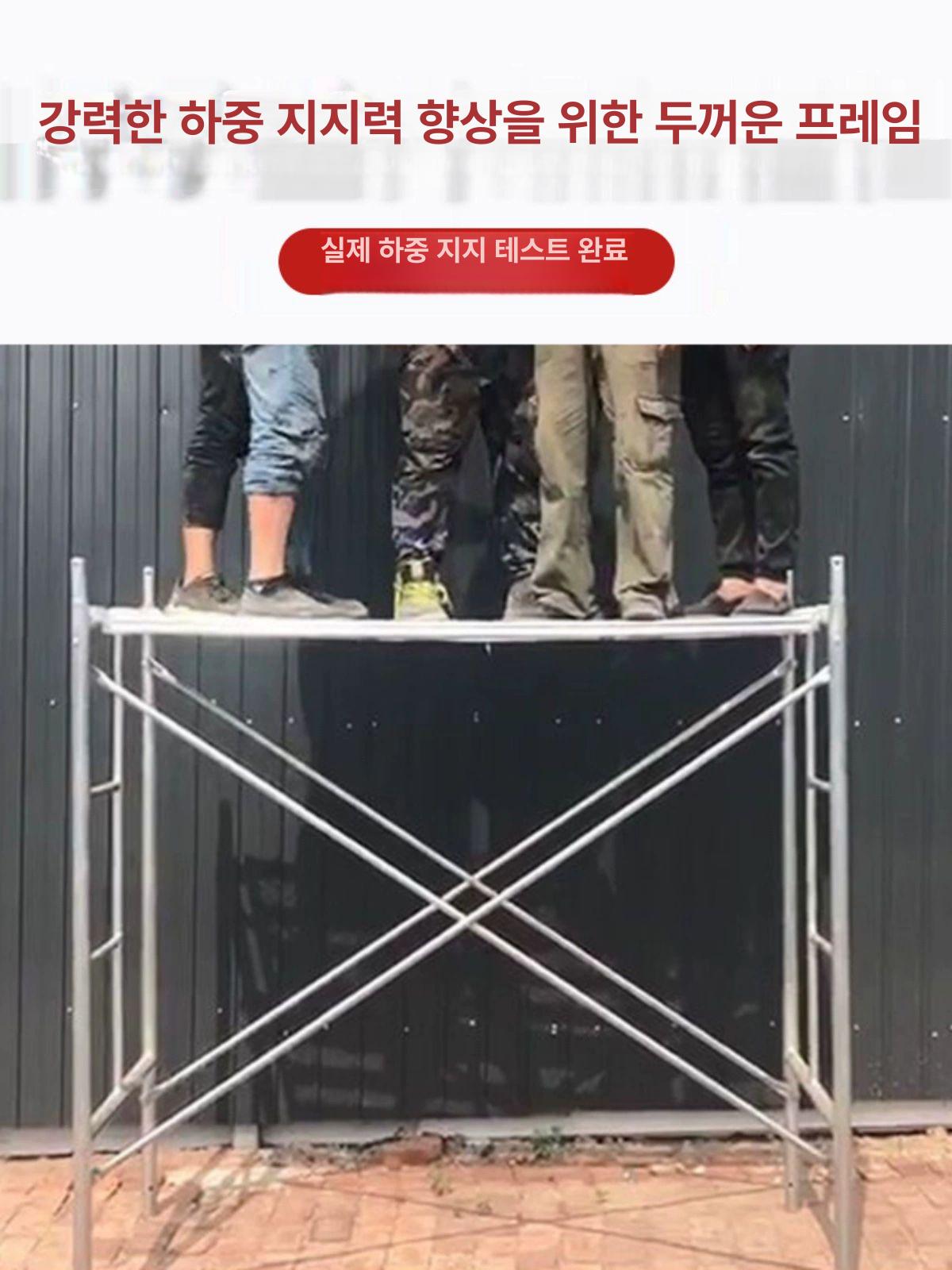 pt 아시바 스캐폴딩 비계 난간대 틀 고소작업 조립식 피티아시바 선반 난간 페달 말비계 - 상세 이미지 4