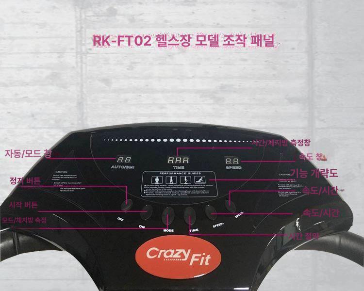 진동 쉐이크보드 전신운동 덜덜이 홈트 피트니스 다이어트 운동머신 밸런스보드 헬스 - 상세 이미지 5