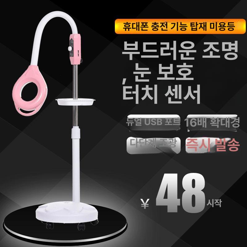 반영구 조명 터치형 네일 LED램프 속눈썹 확대경 미용 헤드 회전형 살롱용 - 상세 이미지 4