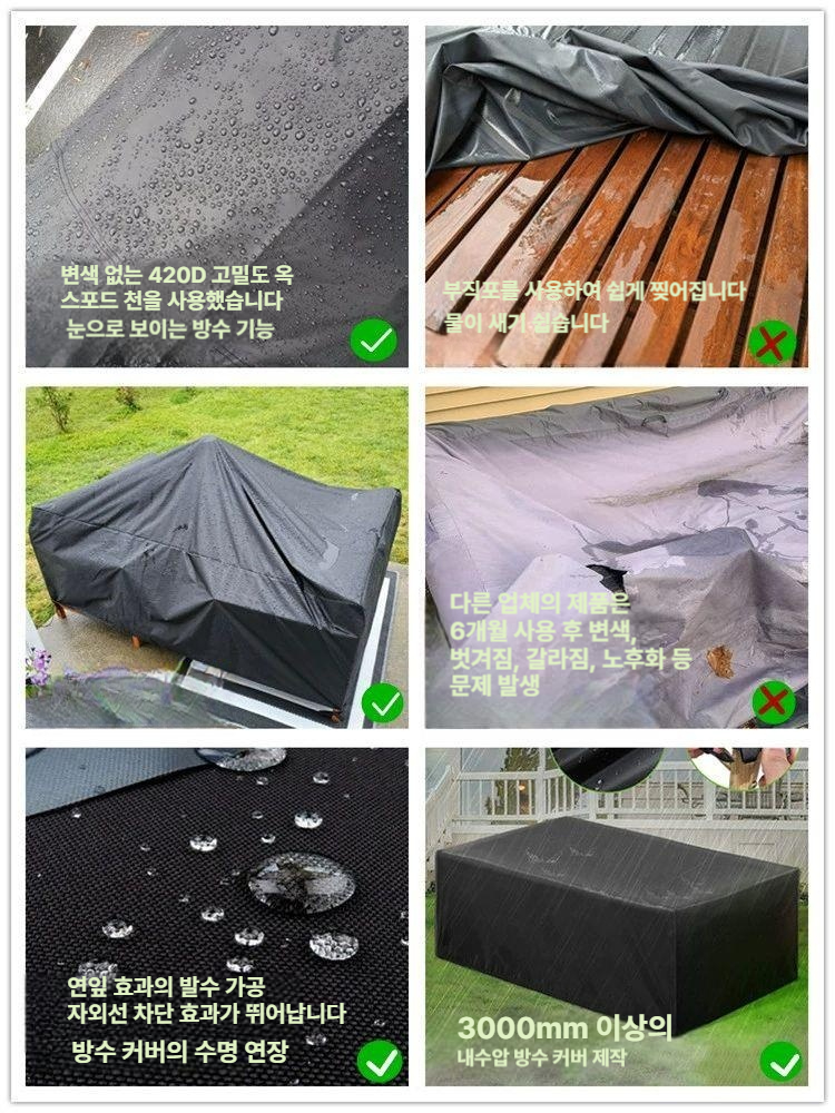 야외테이블 테이블방수덮개  야외식탁보 식탁커버 워시리스 대형 고리 실버화이트 보호커버 - 상세 이미지 4