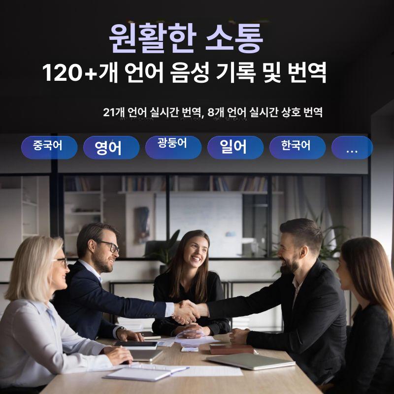 인원 카운터기 방문객 센서 양방향 인구 카운팅 숫자 방문객카운터 데이터 모바일 수량 - 상세 이미지 3