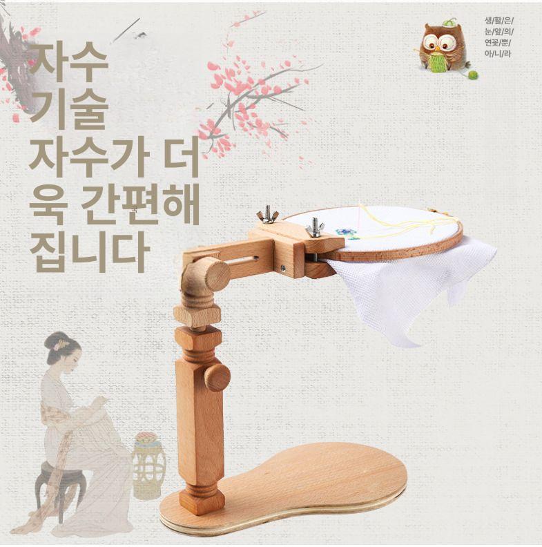 수틀 스탠드 프레임 거치대 우드 고정 수공예 원형 대형 나무 클립 수예 클램프 공방 형 - 상세 이미지 4