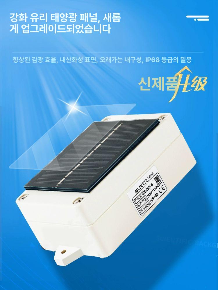 무선 수위 센서 물탱크 레벨 자동 펌프 제어 컨트롤러 워터 어댑터 스마트 관리 - 상세 이미지 2