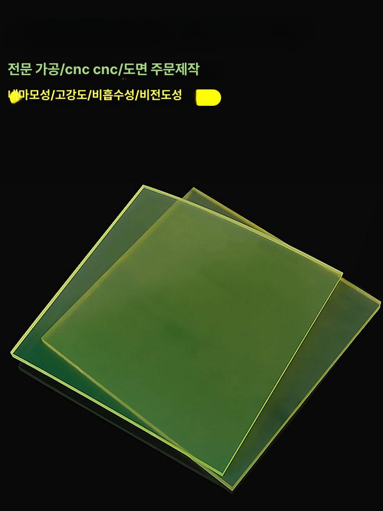 고무 베어링 고성능 우레탄 스크래퍼 호스 연결기 PU 판재 내마모 충격 완화 - 상세 이미지 4