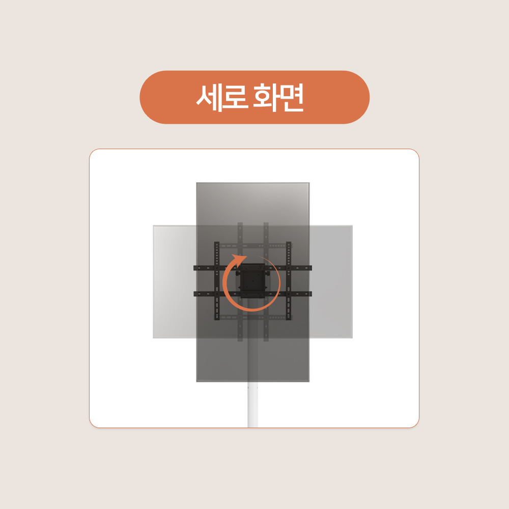 이동식 TV 거치대 삼성 TV 거치대 LG TV 거치대 무빙 스탠드 TV 거치대 사용법