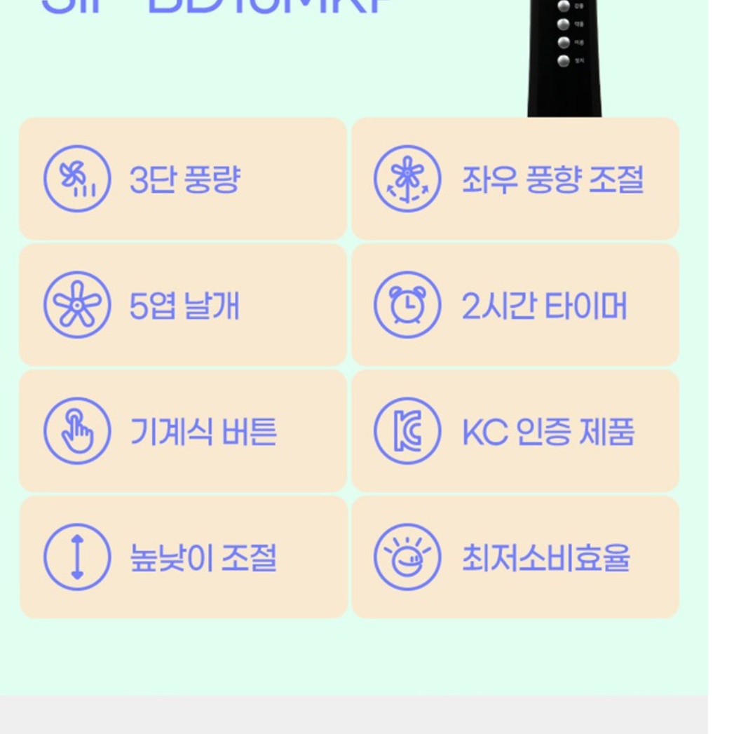 신일 공업용 스탠드 선풍기 업소용 키높이 선풍기 매장 영업용 선풍기 - 상세 이미지 3