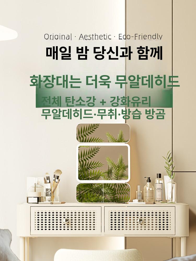 거울 화장대 서랍 조명 메이크업 수납장 우드 라탄 스타일 침실 드레서 인테리어 - 상세 이미지 2