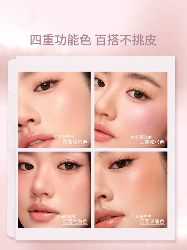 GirlsCrush/gc 걸스크러시 걸크러쉬 동결건조 블러쉬 하이라이터 - 상세 이미지 2