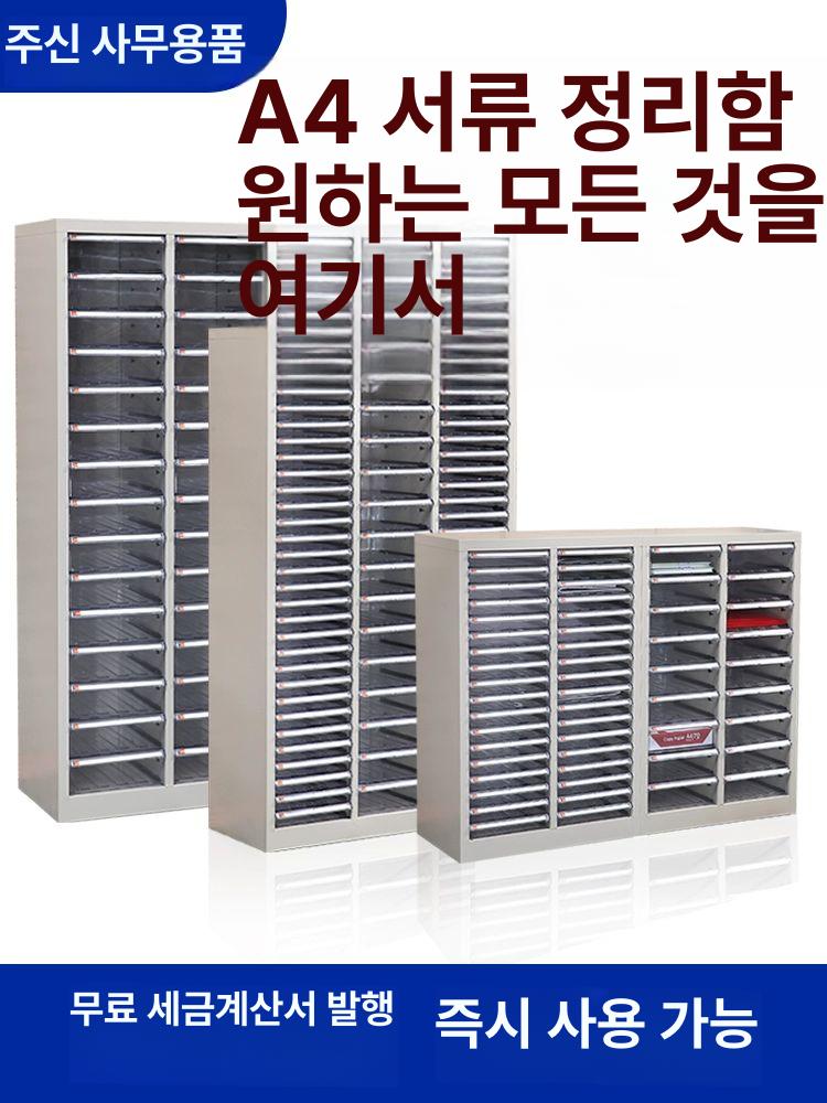 사무실 서랍장 a4 보관함 캐비닛 수납함 문서 파일 정리함 더블 오피스 책상 - 상세 이미지 2
