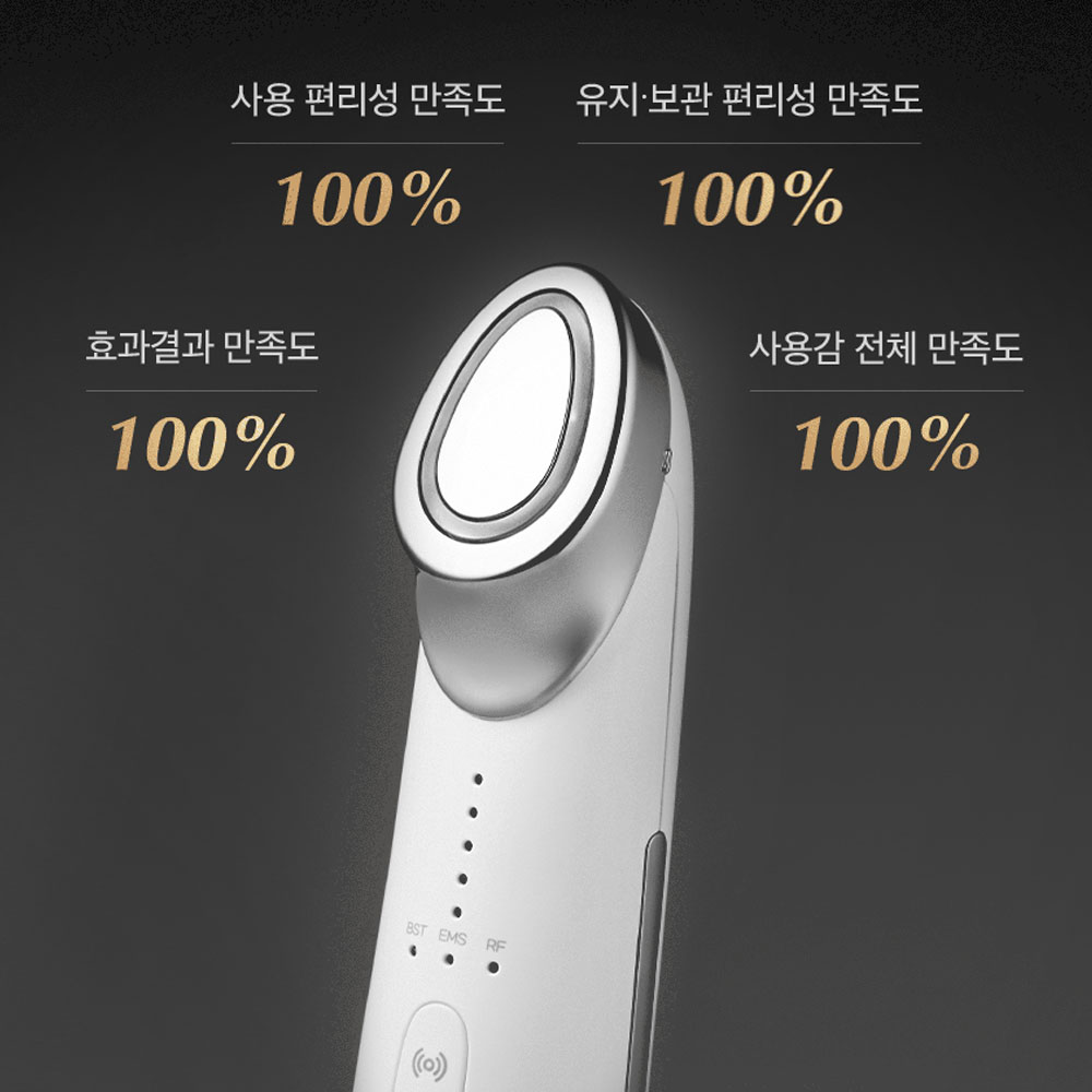 비프록셀 고주파마사지기 갈바닉 뷰티디바이스 얼굴 피부관리기 - 상세 이미지 4