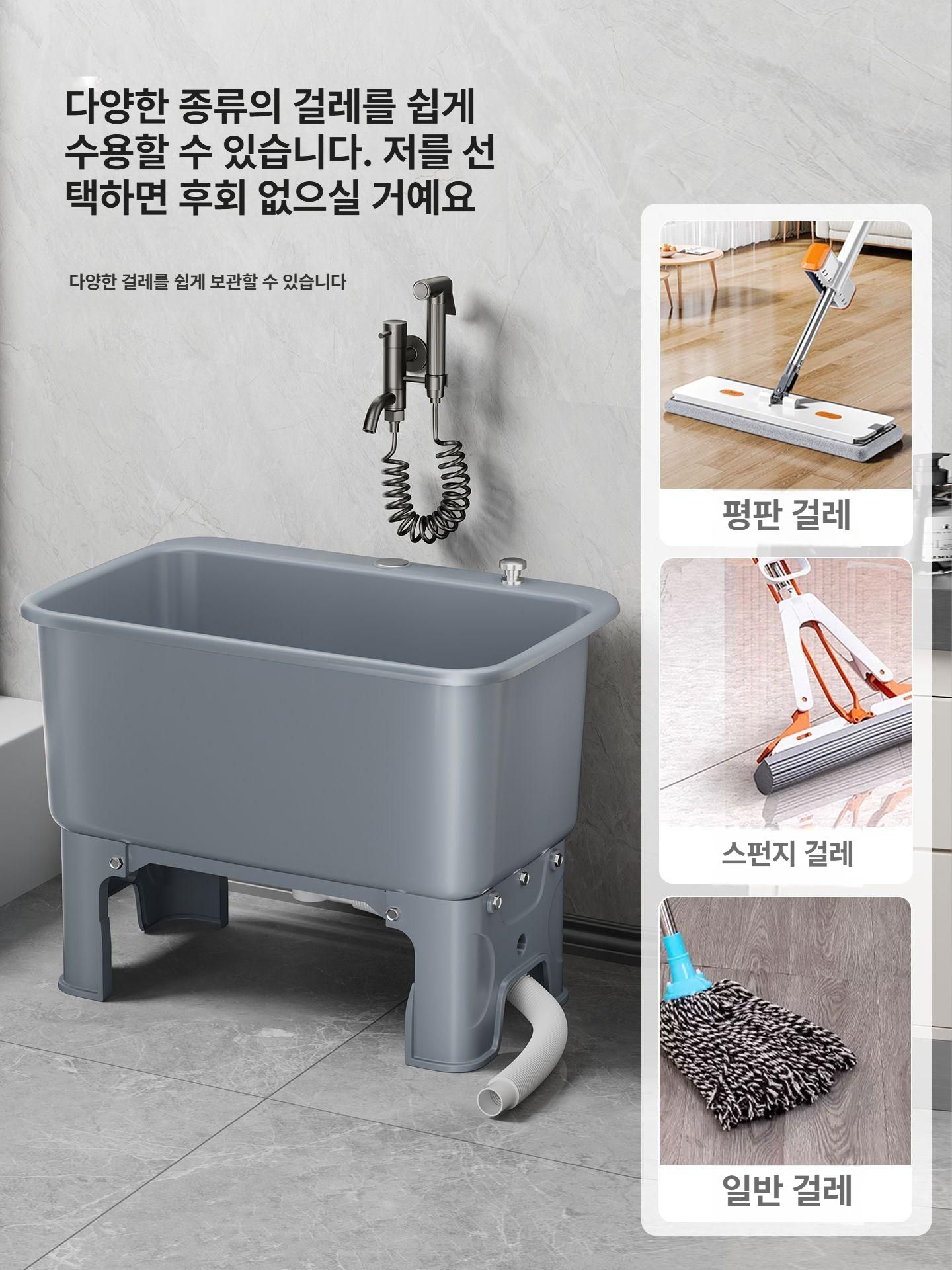 이동식 밀대세면대 간이 대형 발코니 스테인리스 대걸레 세척통 야외 개수대 물걸레 - 상세 이미지 5