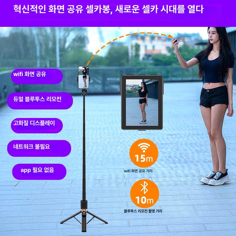 촬영 디스플레이 휴대용 후면카메라 미러링 투명 셀카 스크린 브이로그 모니터 - 상세 이미지 2