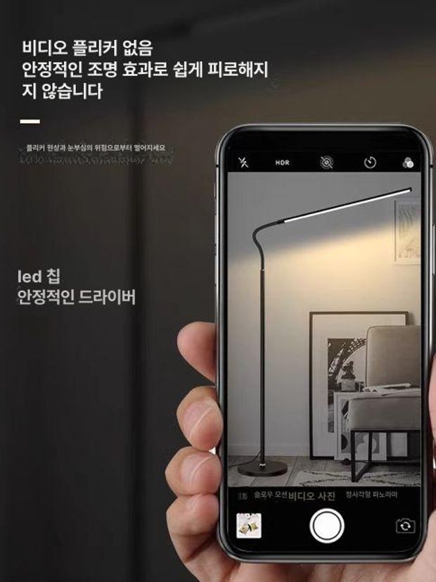 침실 스탠드조명 밝은 학생 플로어램프 독서 공부방 화이트 LED라이트 책상 피아노조명 - 상세 이미지 4