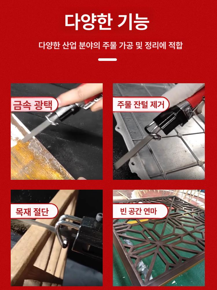 에어쏘 에어톱 금속 줄겸용 후방배기 원형톱 절단기 에어공구 압축기용 - 상세 이미지 4