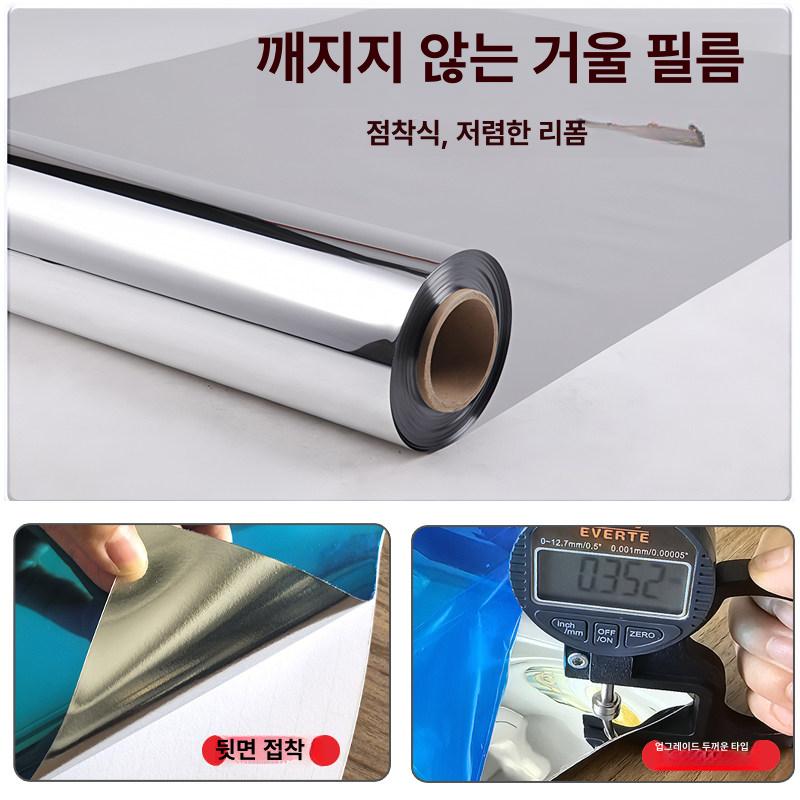 배경지 거울 스튜디오 반사 미러 필름 조명 프로필 굴절 양면 물결무늬 - 상세 이미지 3