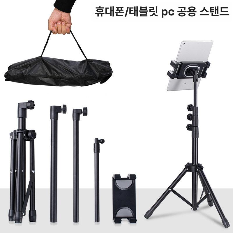 태블릿 갤럭시탭거치대 삼발이 패드거치대 태블릿거치 고급형 내구성 강화 튼튼한 제품 - 상세 이미지 4