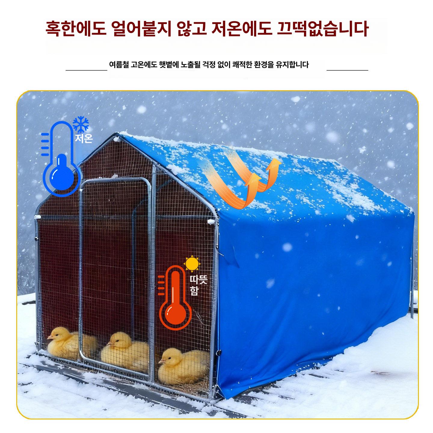 조립식 닭장 대형 사육장 이동형 펜스 양계 케이지 휴대용 철제 메쉬 - 상세 이미지 2