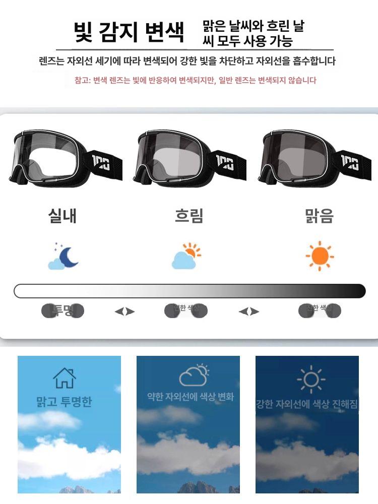오토바이 헬멧 독일군 반모 스쿠터 라이딩 빅사이즈 하프 안전모 - 상세 이미지 5