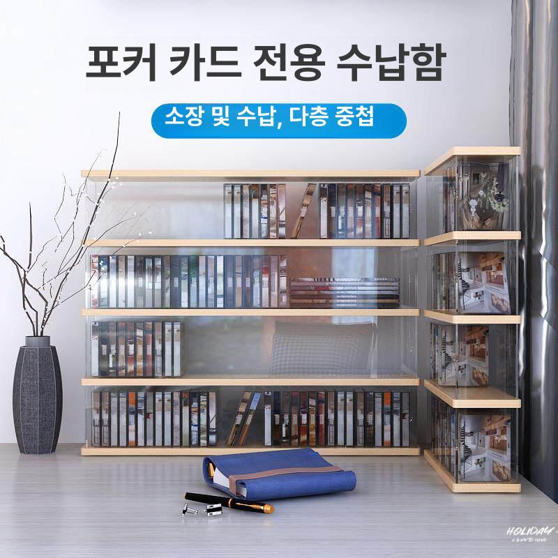 dvd꽂이 수납장 투명 시디 박스 4단 음반 장식장 정리 턴테이블 수납함 랙 - 상세 이미지 2