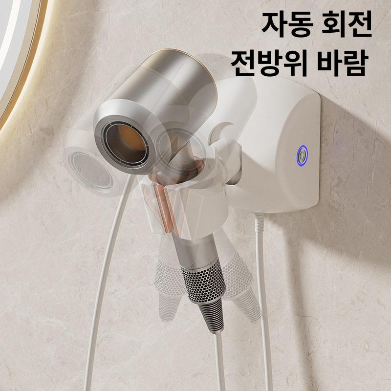 헤어드라이기 거치대 자동회전 수동 브래킷 수납 핸즈프리 선반 홀더 - 상세 이미지 2