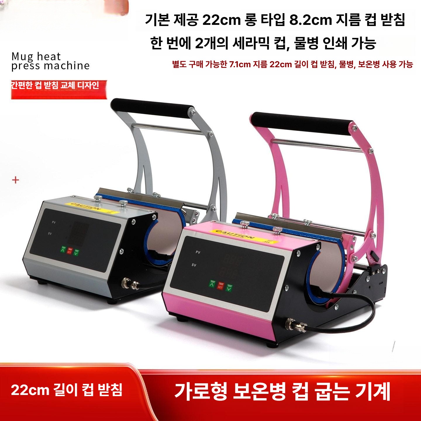 컵 전사기 인쇄기 선물 열 기계 상품 승화 사진 만들기 프린팅 포토 열전사기 프린터 - 상세 이미지 2