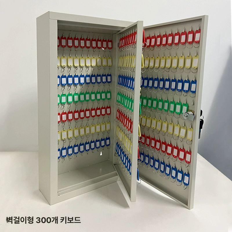 열쇠보관함 키박스 금고 방수 잠금 야외 캐비닛 키홀더 벽걸이 슬롯 - 상세 이미지 2