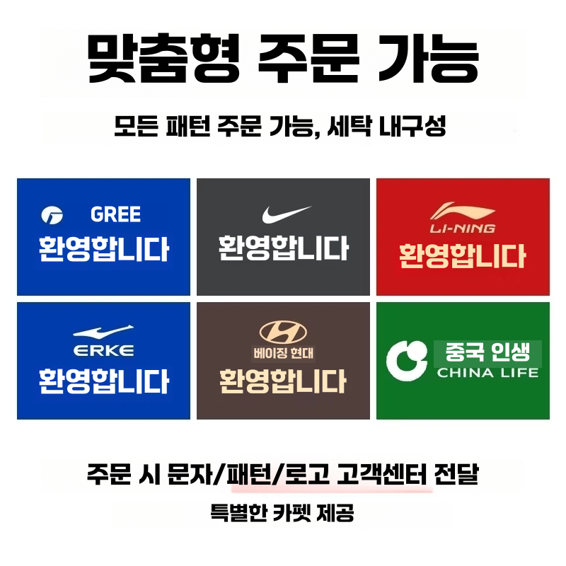 현관 코일 매트 발코니 바닥 베란다 사무실 입구 패드 90x150 이미지 6