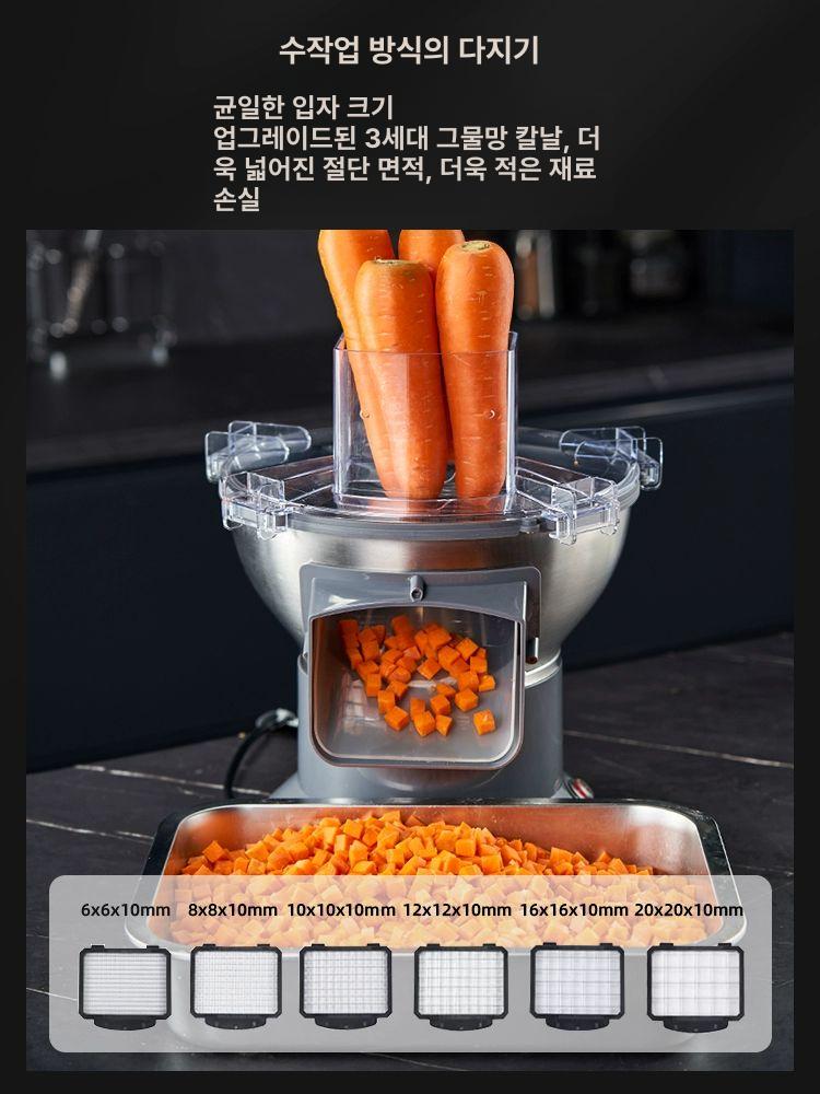 다이싱 머신 전기 사각 다기능 만두 감자 전동 업소용 고기 깍두기 과일 자동 - 상세 이미지 3