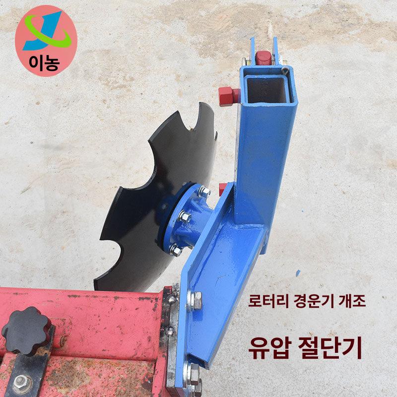 농기계 쟁기 회전식 경운 디스크플라우 밭갈이 유압식 농업용 토양작업 로터리 하로우 - 상세 이미지 2