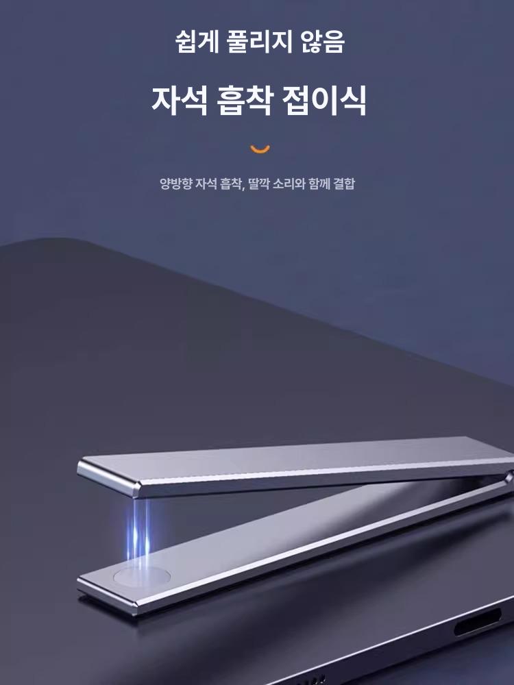 태블릿 거치대 부착형 마그네틱 고정 홀더 뒷면 접착식 벽 스탠드 - 상세 이미지 5