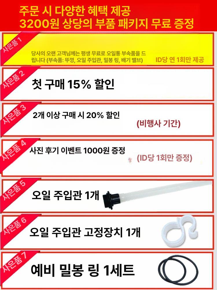 휘발유통 캠핑 알루미늄 연료통 저장탱크 기름통 20L 급유 포터블 - 상세 이미지 4