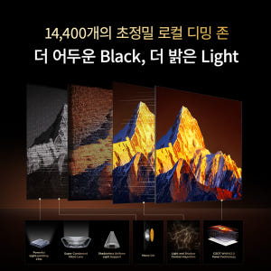 TCL 85X11L 4K SQD Mini LED 구글 TV 상세 이미지 9