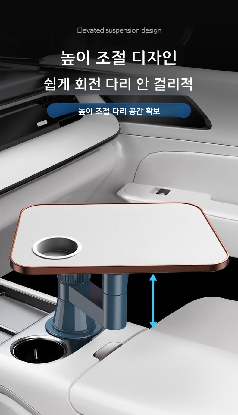차량용 노트북 거치대 태블릿 홀더 회전식 화이트 - 상세 이미지 4
