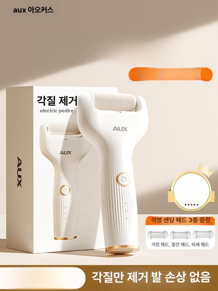 전기 발 각질 제거기 죽은 피부 연마기 발뒤꿈치 관리 최상위 모델 거칠기 중간 미세 3개 헤드 A - 상세 이미지 2
