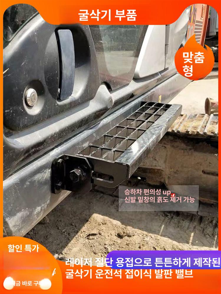 접이식 발판 굴삭기 굴착기 휴대용 플랫폼 60cm 워터프루프 커버 방풍 패드 지지대 받침 - 상세 이미지 2